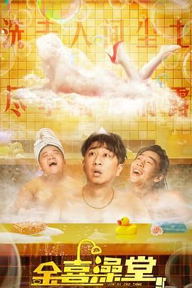 恋人们的真实性现场