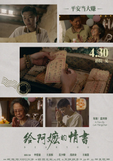 翁熄系列28篇艳玲